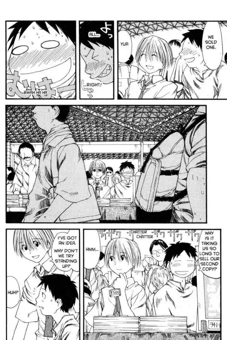 Genshiken - The Society for the Study of Modern Visual Culture Chapter 29 14